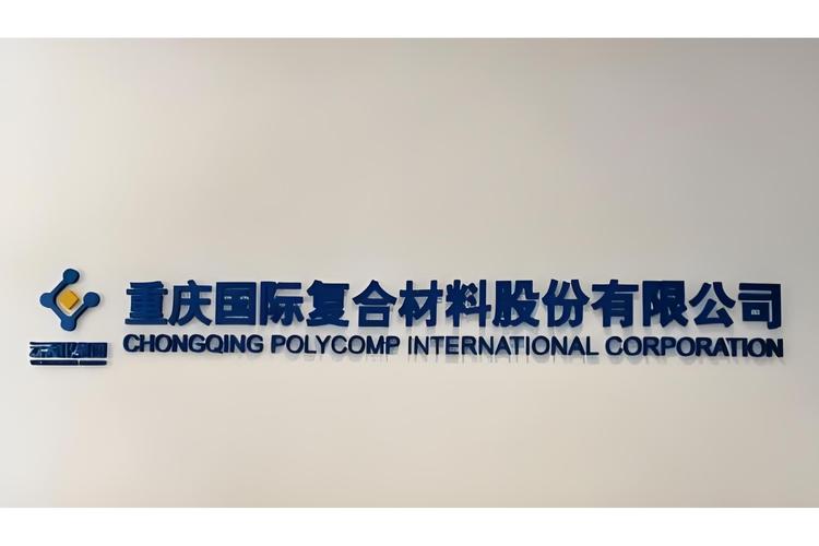 重庆网站制作市场现状及趋势