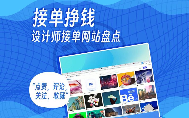 洞悉重庆网站建设的新趋势与机遇